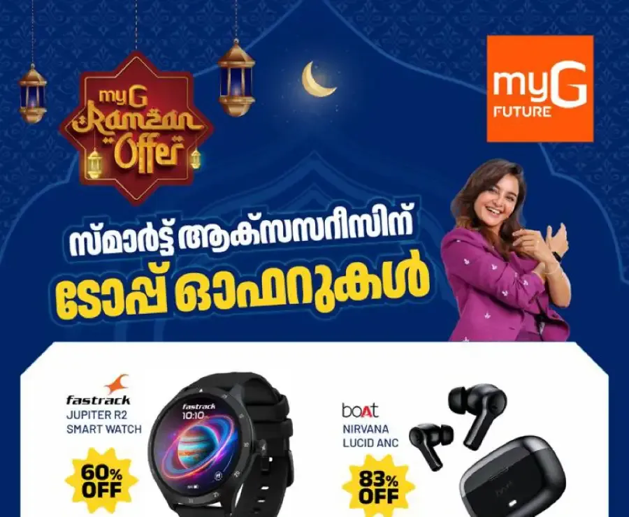 Ramzan Offers on Smart Accessories & Speakers flyer cover