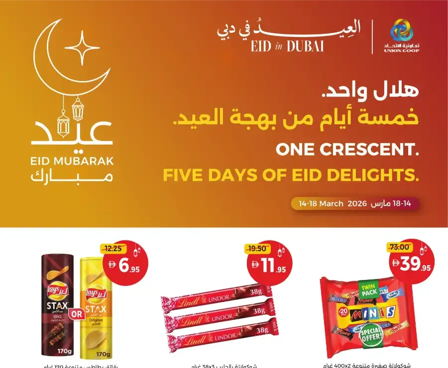 Weekly Offers | 5 Days of Saving flyer cover