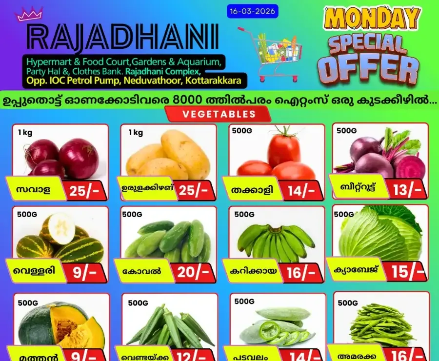 Monday offer flyer cover