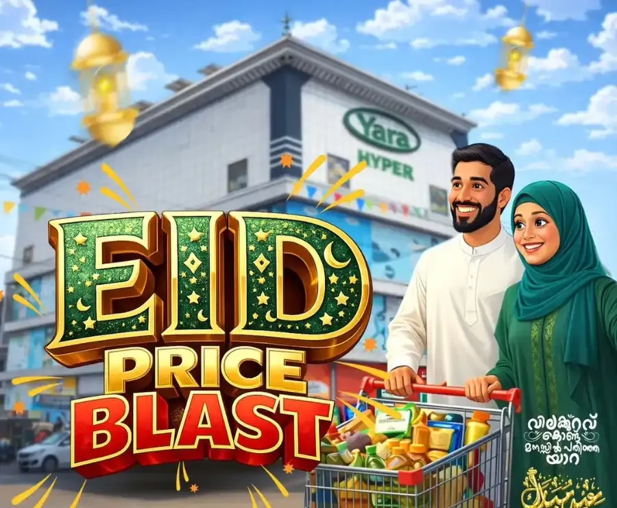 Yara Hyper Tirurangadi: Eid Price Blast Offers March 16-19 flyer cover