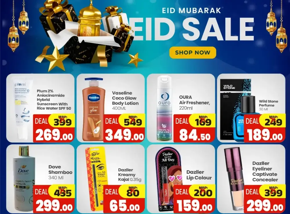 Eid Sale: Haya Sreekrishnapuram | Ends Mar 21 flyer cover