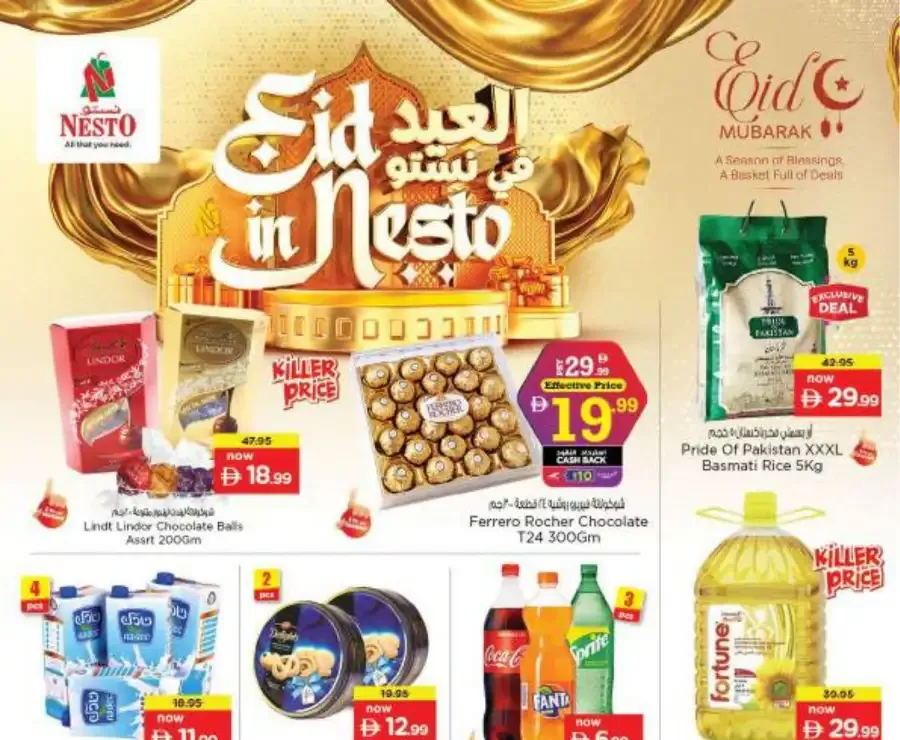 Nesto Fujairah - Eid Al Fitr Sale 2026 | Best Grocery Deals & Offers flyer cover