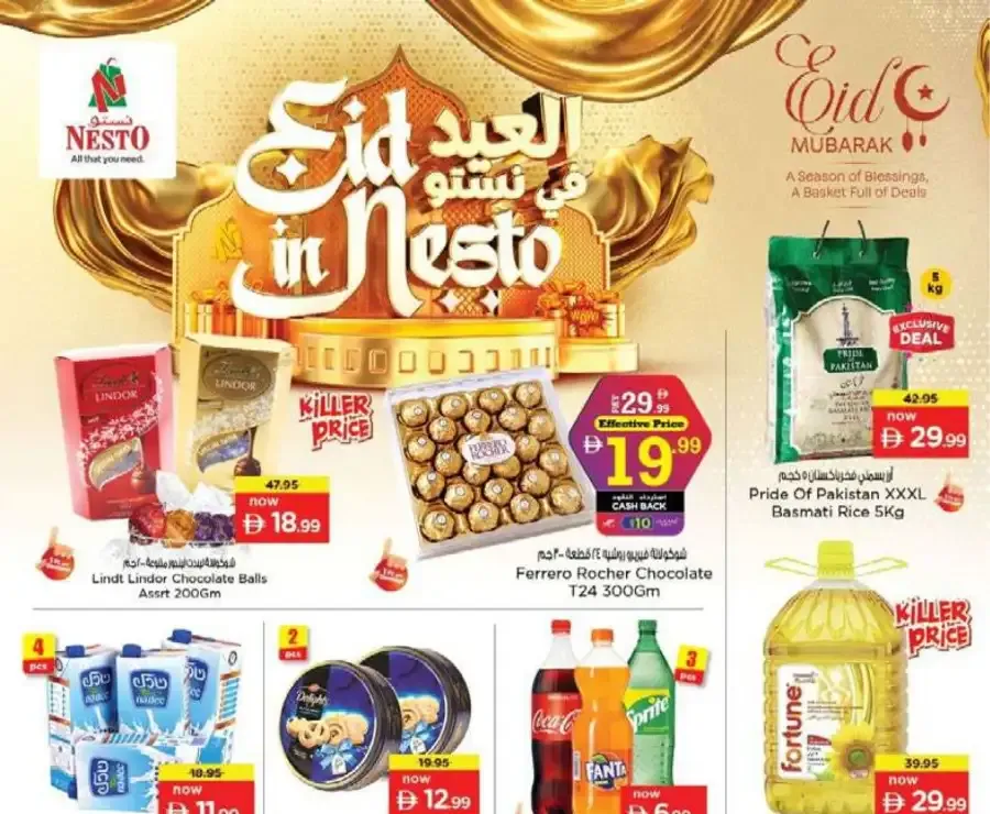 Nesto Ras Al Khaimah: Eid Mubarak Offers & Killer Prices March 16-19 flyer cover