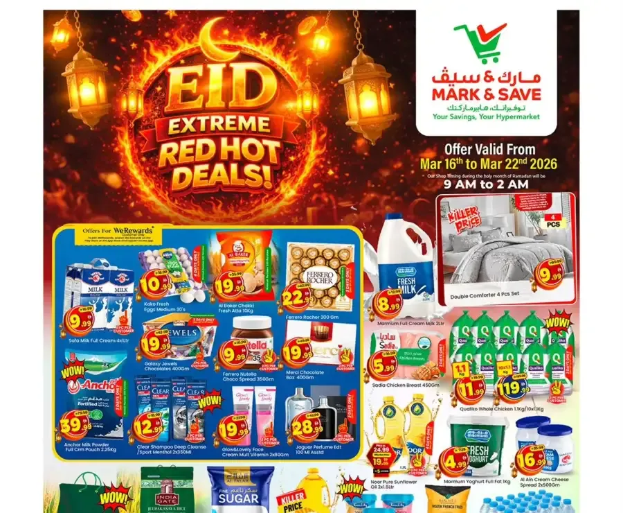 Mark & Save Musaffah | Eid Extreme Red Hot Deals & Ramadan Offers 2026 flyer cover