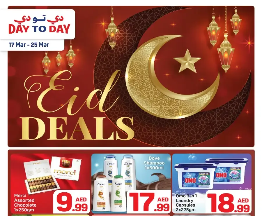 Day To Day Dubai | Eid Deals & Offers at Al Ittihad Street Deira flyer cover