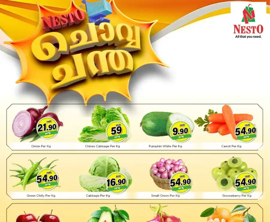 നെസ്റ്റോ ചൊവ്വ ച്ചന്ത flyer cover