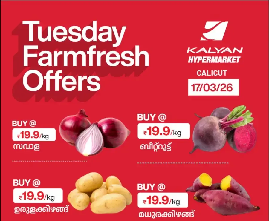 Tuesday Fresh Deals flyer cover