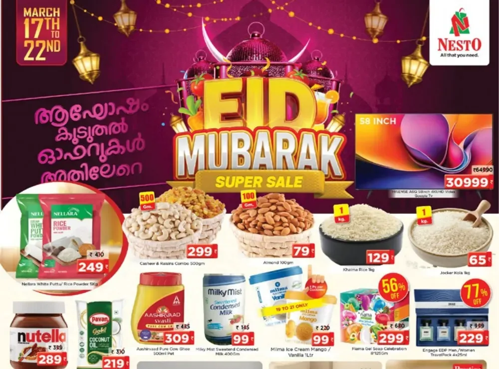 Nesto K-Mall Kakkattil Calicut - Eid Mubarak Super Sale flyer cover