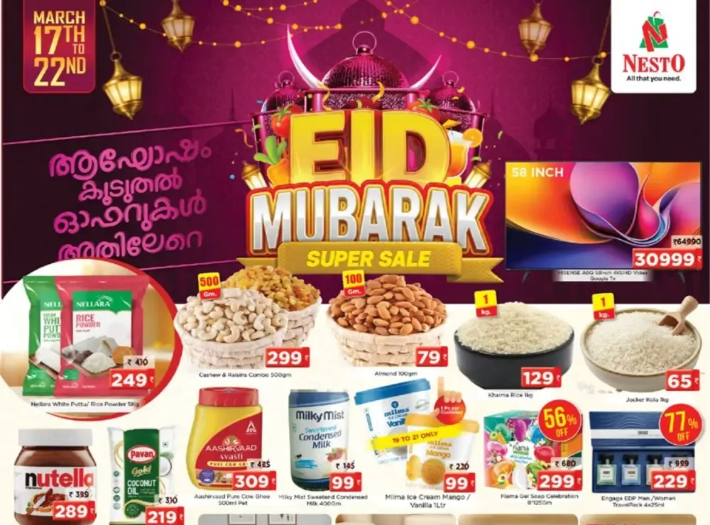 Nesto Tirur Eid Mubarak Super Sale | Ends Sunday flyer cover