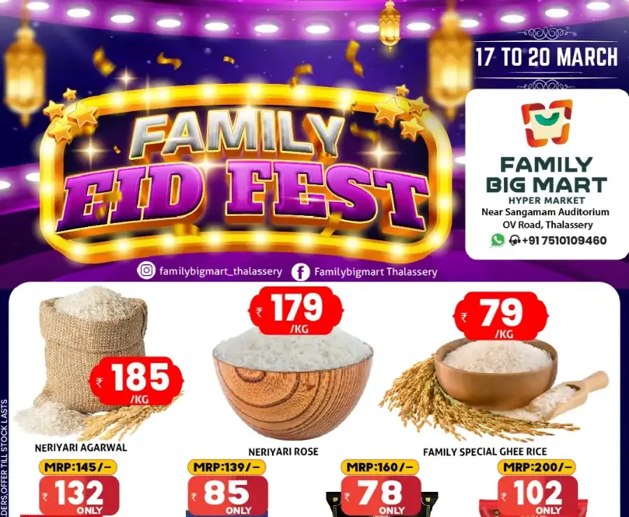 Family Big Mart Thalassery - Eid Fest Offers 2026 | Best Grocery Deals flyer cover