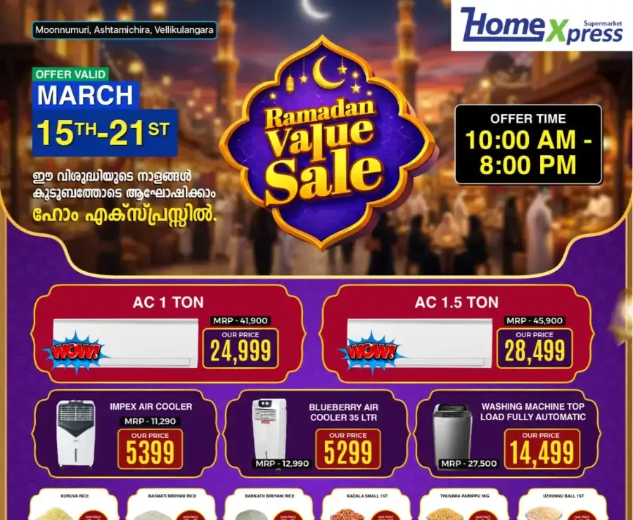 Home Xpress Moonnumuri, Ashtamichira, Vellikulangara | Ramadan Value Sale Offers flyer cover