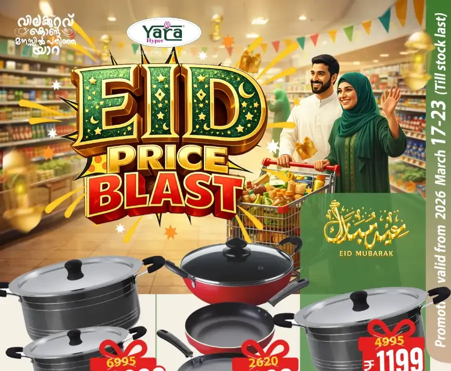 Yara Hyper Kadappadi - Eid Price Blast Offers 2026 | Malappuram flyer cover