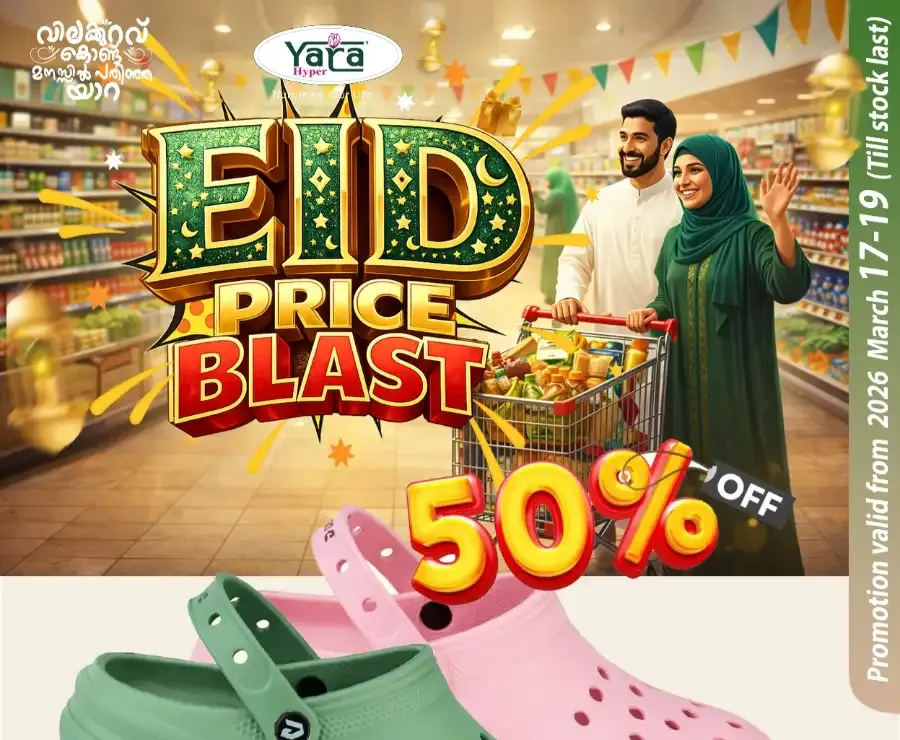 Eid price blast flyer cover