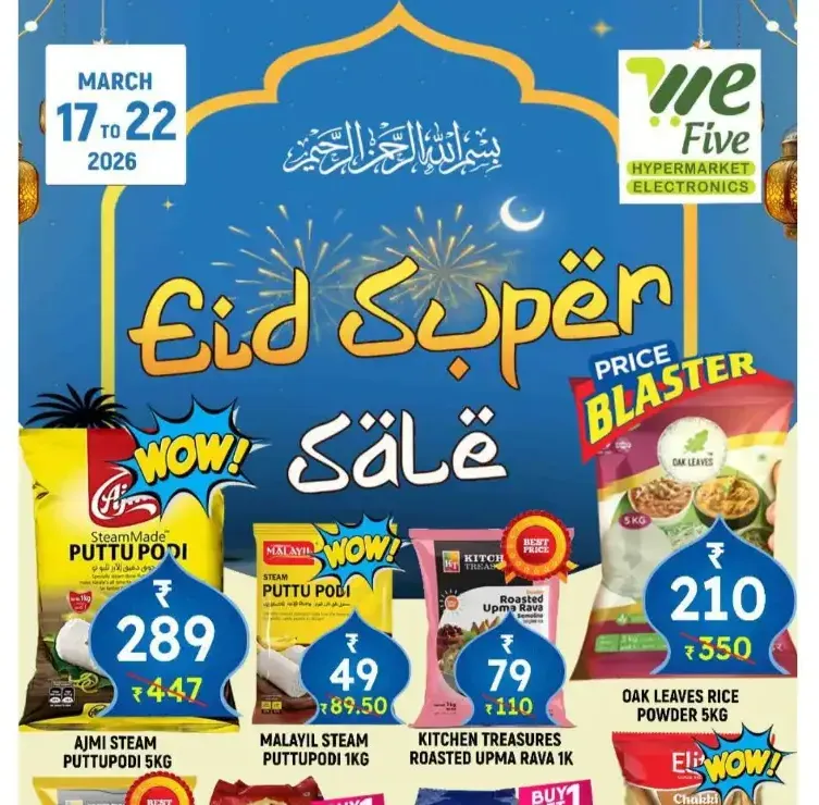 We Five Pattambi Eid Super Sale | Ends Sunday flyer cover