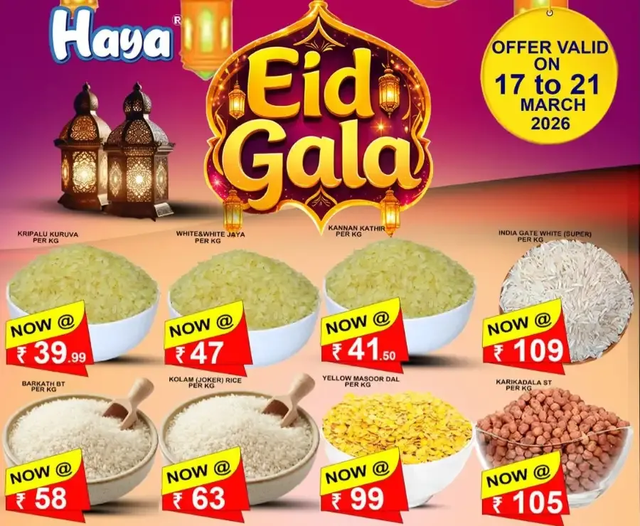 Haya Hypermarket Palakkad Eid Gala | Ends Saturday flyer cover