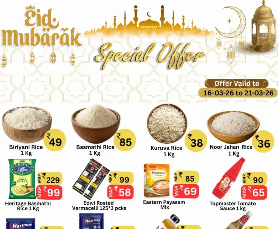 Marhaba Hypermarket Othukkungal | Eid Mubarak Special Offers March 2026 flyer cover