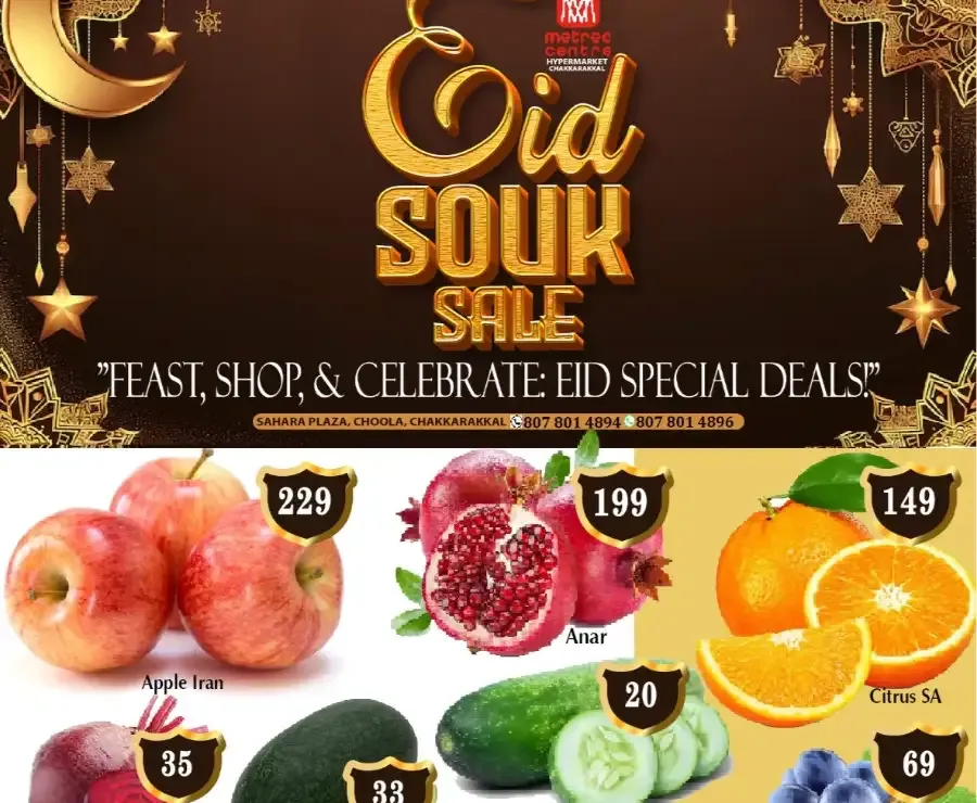 Eid souk sale flyer cover
