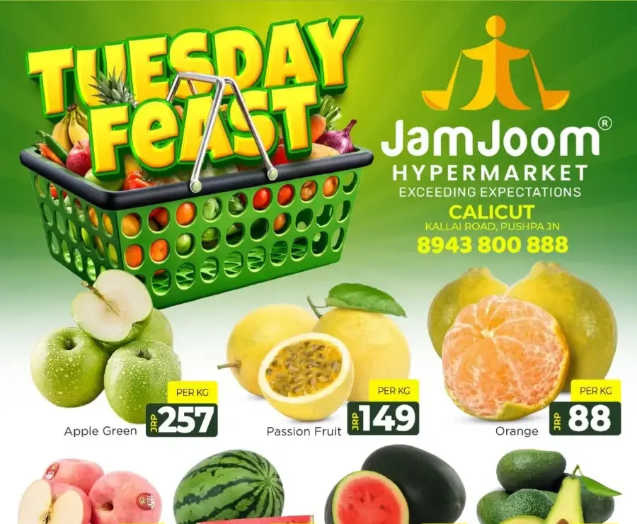 Tuesday Feast flyer cover