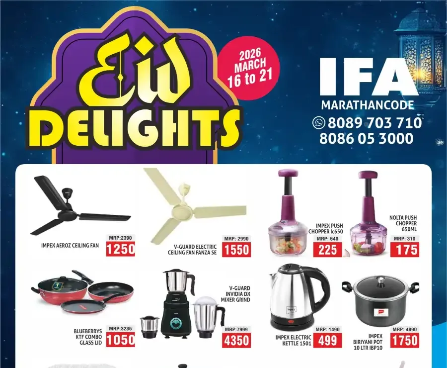IFA Hypermart Marathancode - Eid Delights Sale 2026 | Best Kitchenware Offers flyer cover
