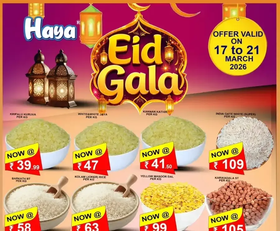 Eid Gala 2026: Best Offers on Rice, Dals & Grocery flyer cover