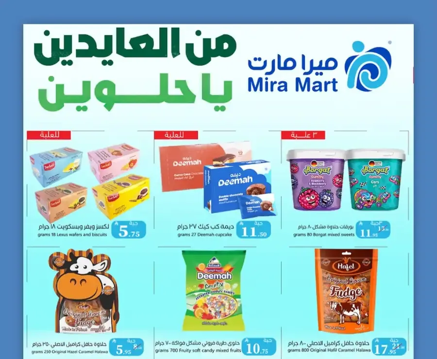 Mira Mart  | Eid Al-Fitr Sweets & Candy Offers 2026 flyer cover