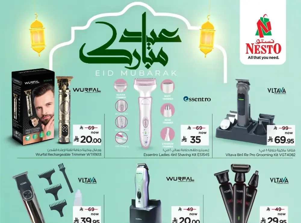 Nesto Hypermarket Saudi Arabia Eid Mubarak | Ends Tuesday flyer cover