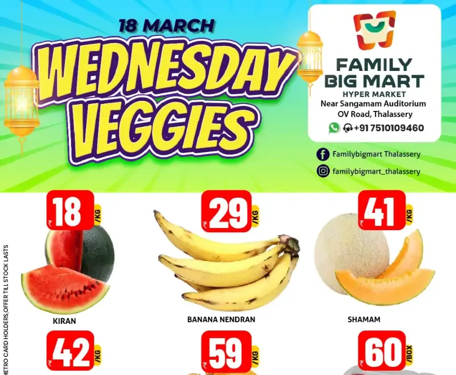 Wednesday special flyer cover