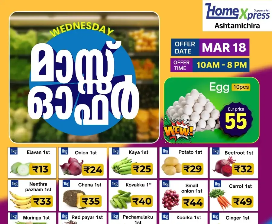 Wednesday offer flyer cover