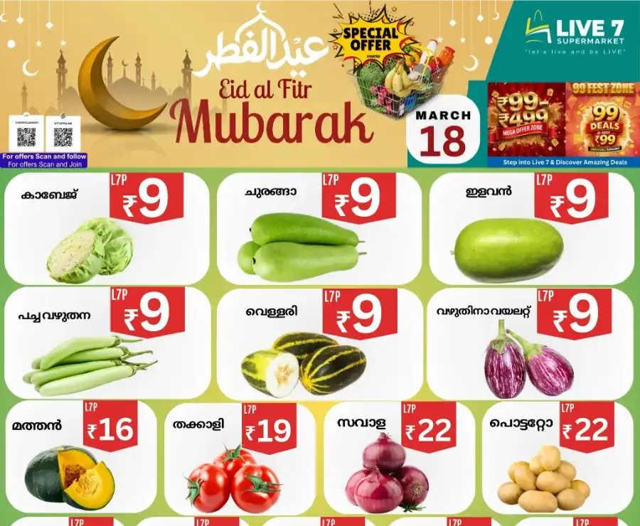 Fresh deals flyer cover