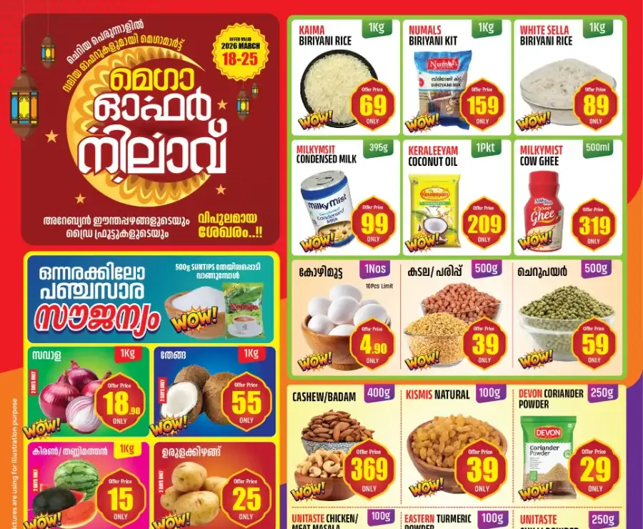 Mega Mart Kothamangalam: Eid Special Grocery Offers & Lucky Draw Deals flyer cover