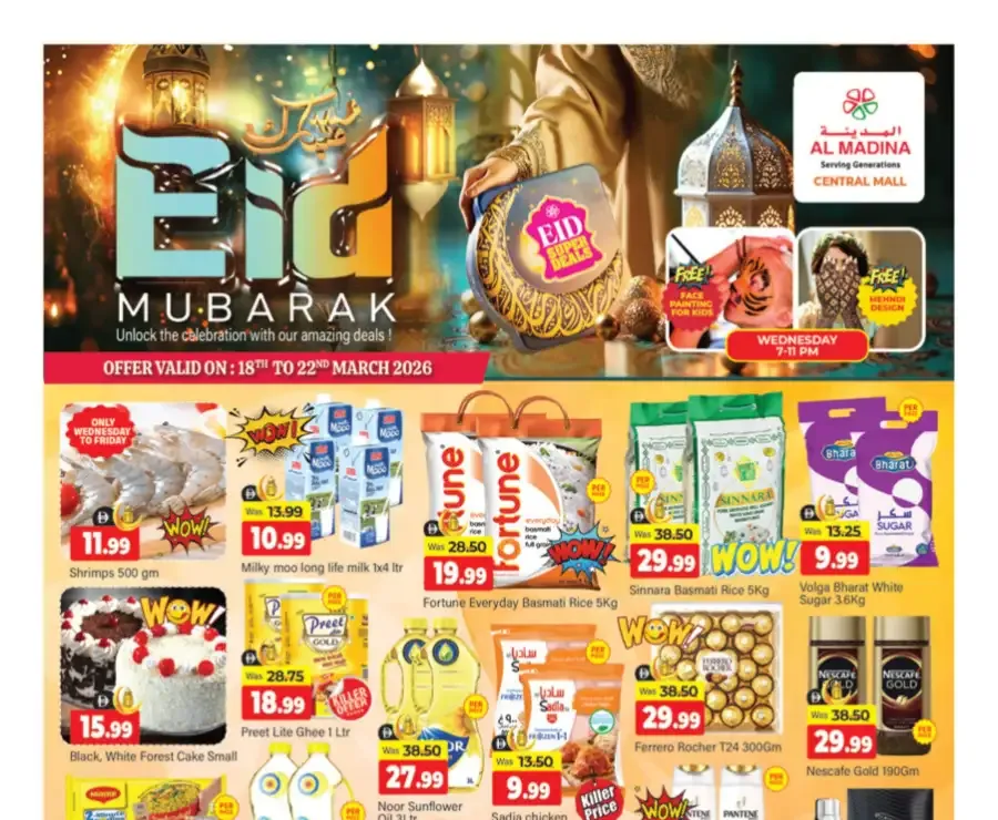 Al Madina Bur Dubai - Eid Mubarak Offers & Super Deals March 18-22 flyer cover