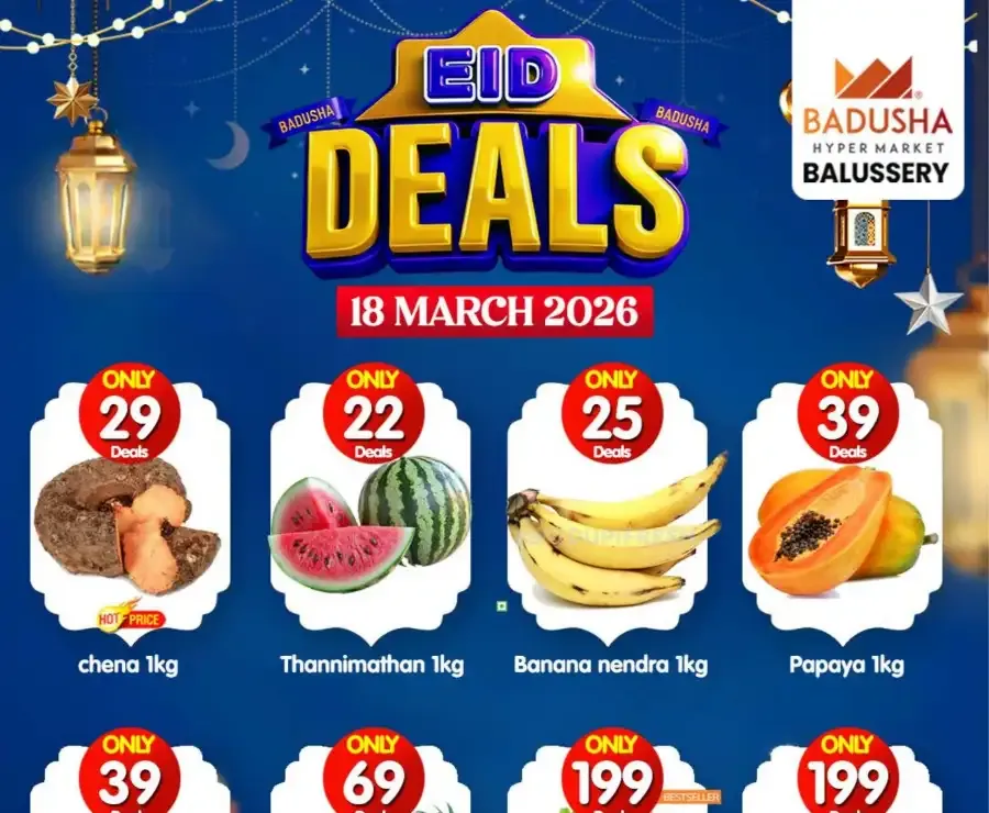 Eid deals flyer cover