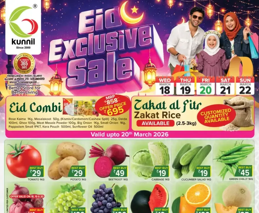 Eid exclusive sale flyer cover