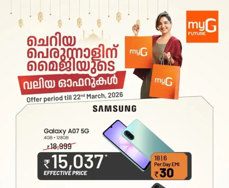 Samsung Galaxy A56, A36, A07 Offers - myG Future flyer cover