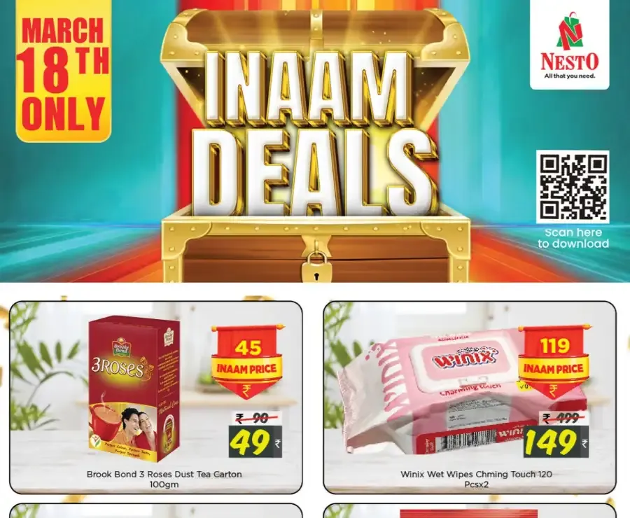 Inaam deals flyer cover