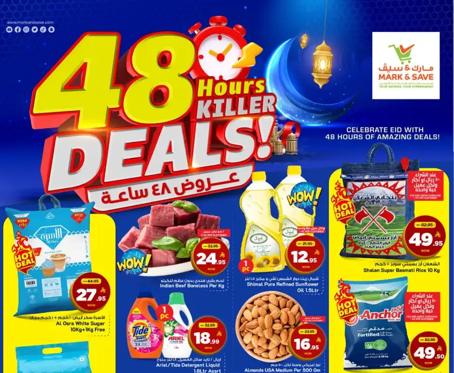 48 hours deals flyer cover