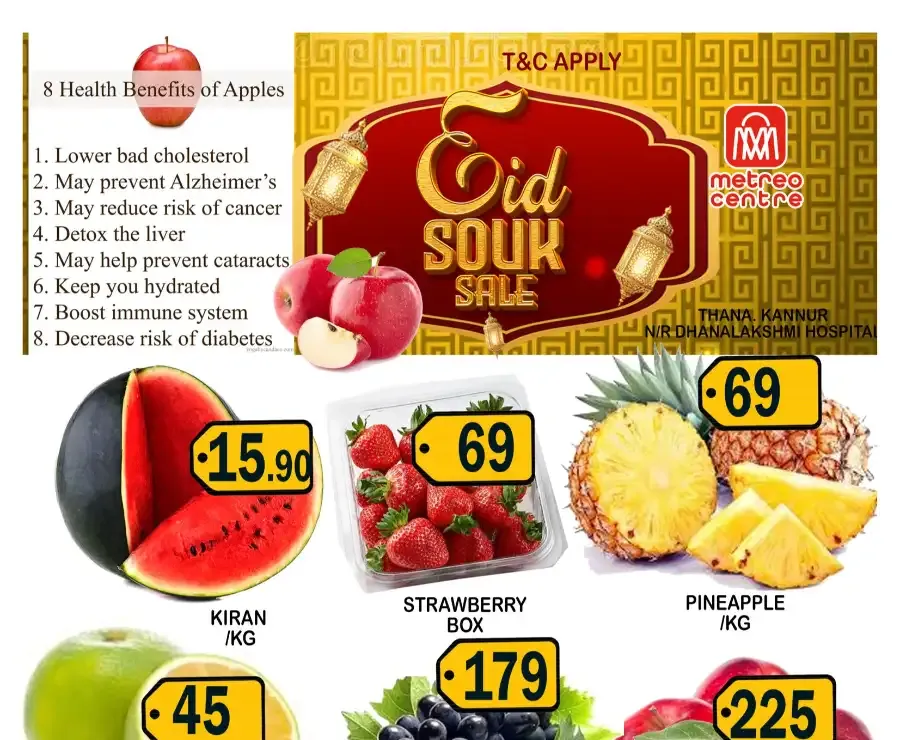 Eid souk sale flyer cover