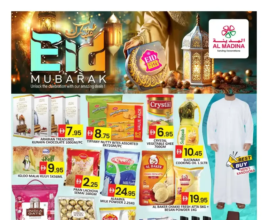 Al Madina Hypermarket Dubai Industrial City: Eid Mubarak Super Deals & Offers flyer cover