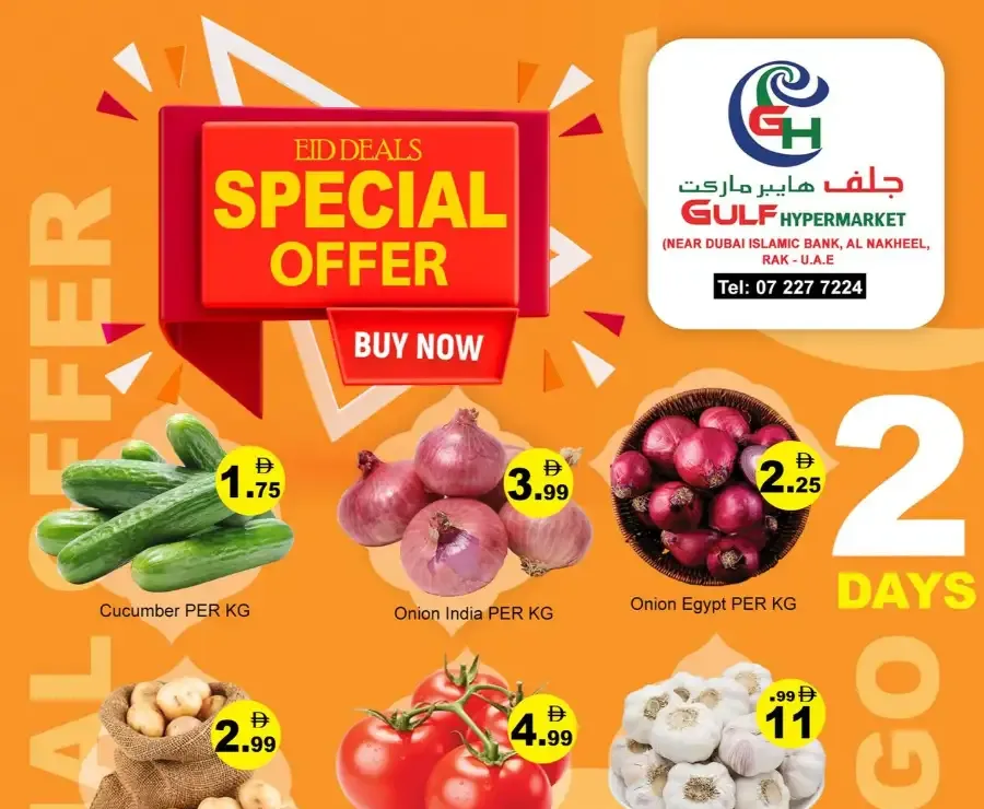 Special offer flyer cover