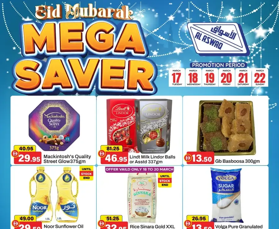 Alaswaq Alwatania Dubai | Eid Mubarak Mega Saver Deals March 17-22 flyer cover