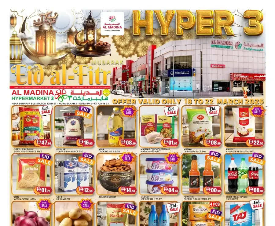 Al Madina Hypermarket Dubai Muhaisnah - Eid al-Fitr Offers March 18-22 flyer cover