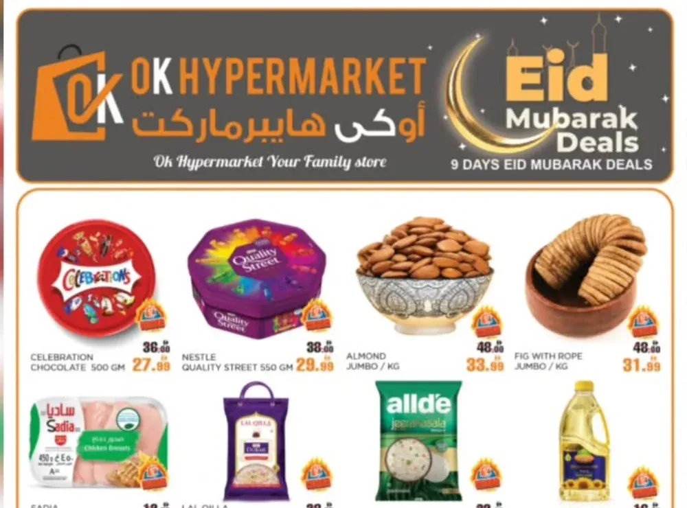 OK Hypermarket Abu Dhabi Eid Mubarak Deals | Ends March 26 flyer cover
