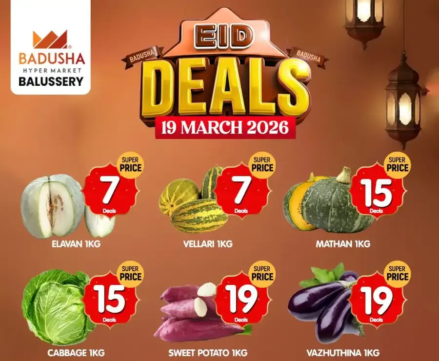 Eid deals flyer cover