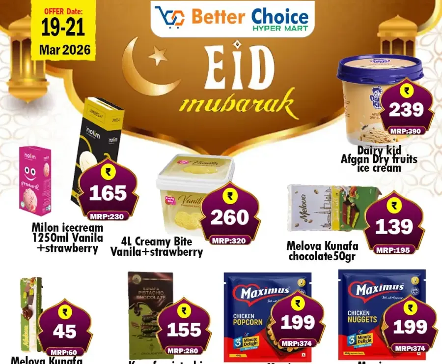 Eid offer flyer cover