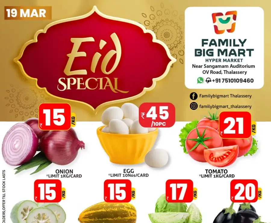 Eid offer flyer cover
