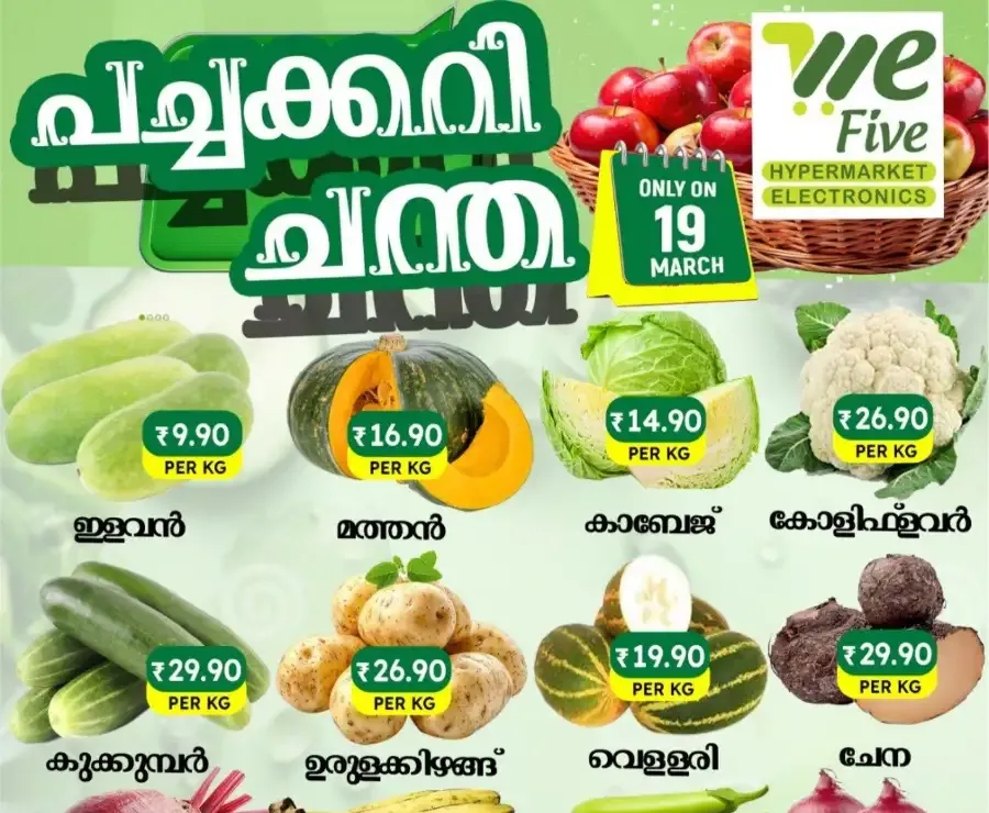 Thursday special flyer cover