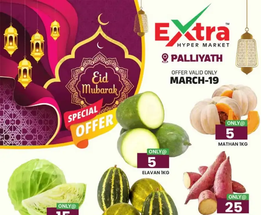 Special offer flyer cover