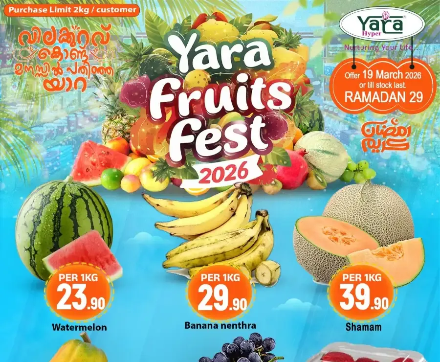 Fresh deals flyer cover