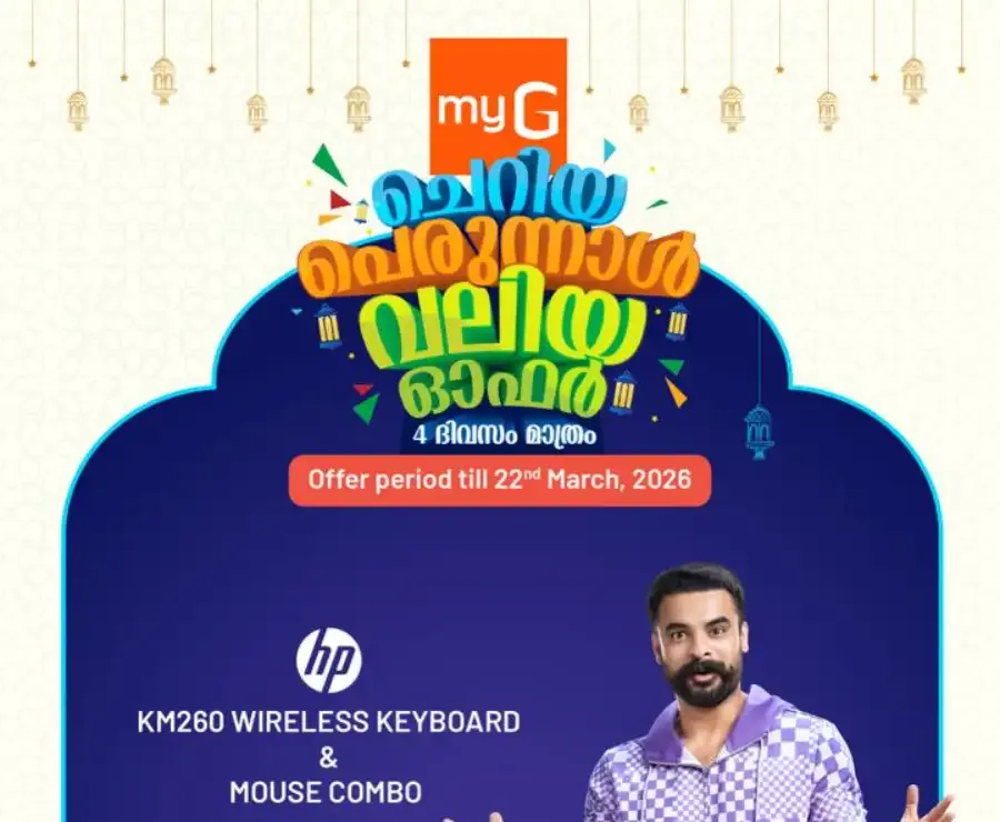 myG  | HP KM260 Wireless Keyboard & Mouse Combo @ ₹1,199 flyer cover