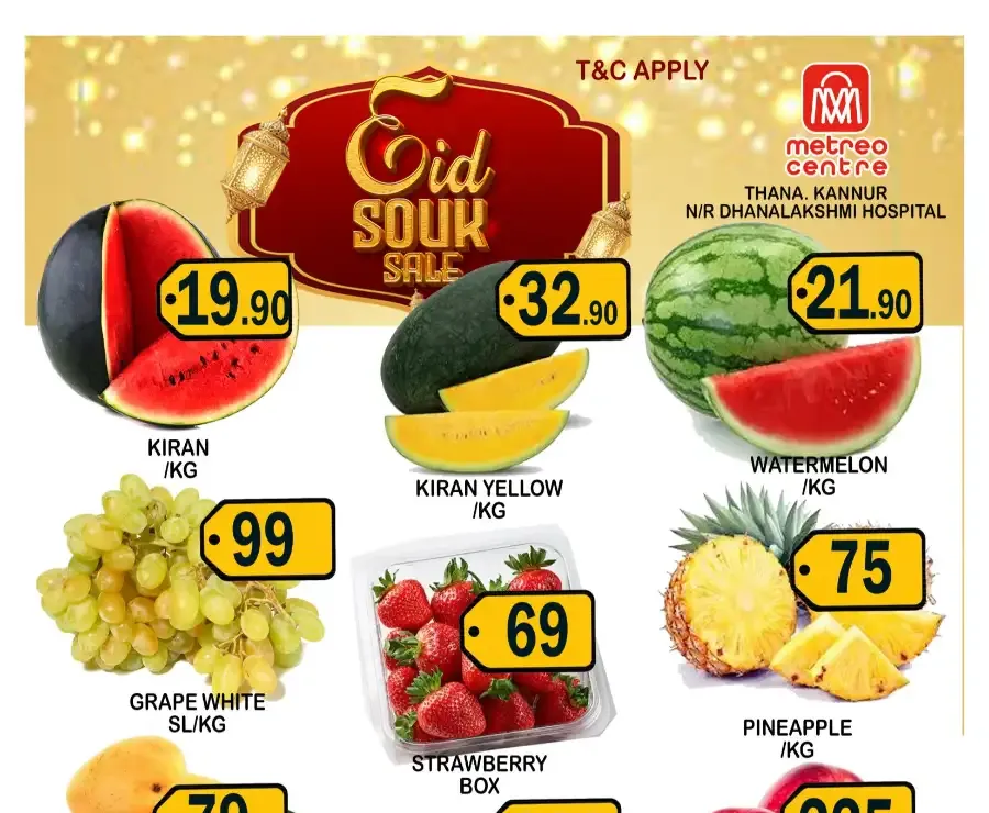 Eid souk sale flyer cover